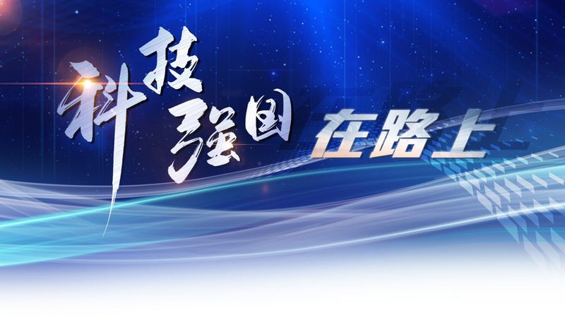 技术实力是选择靠谱系统集成商的关键。可以从以下几个方面进行评估：